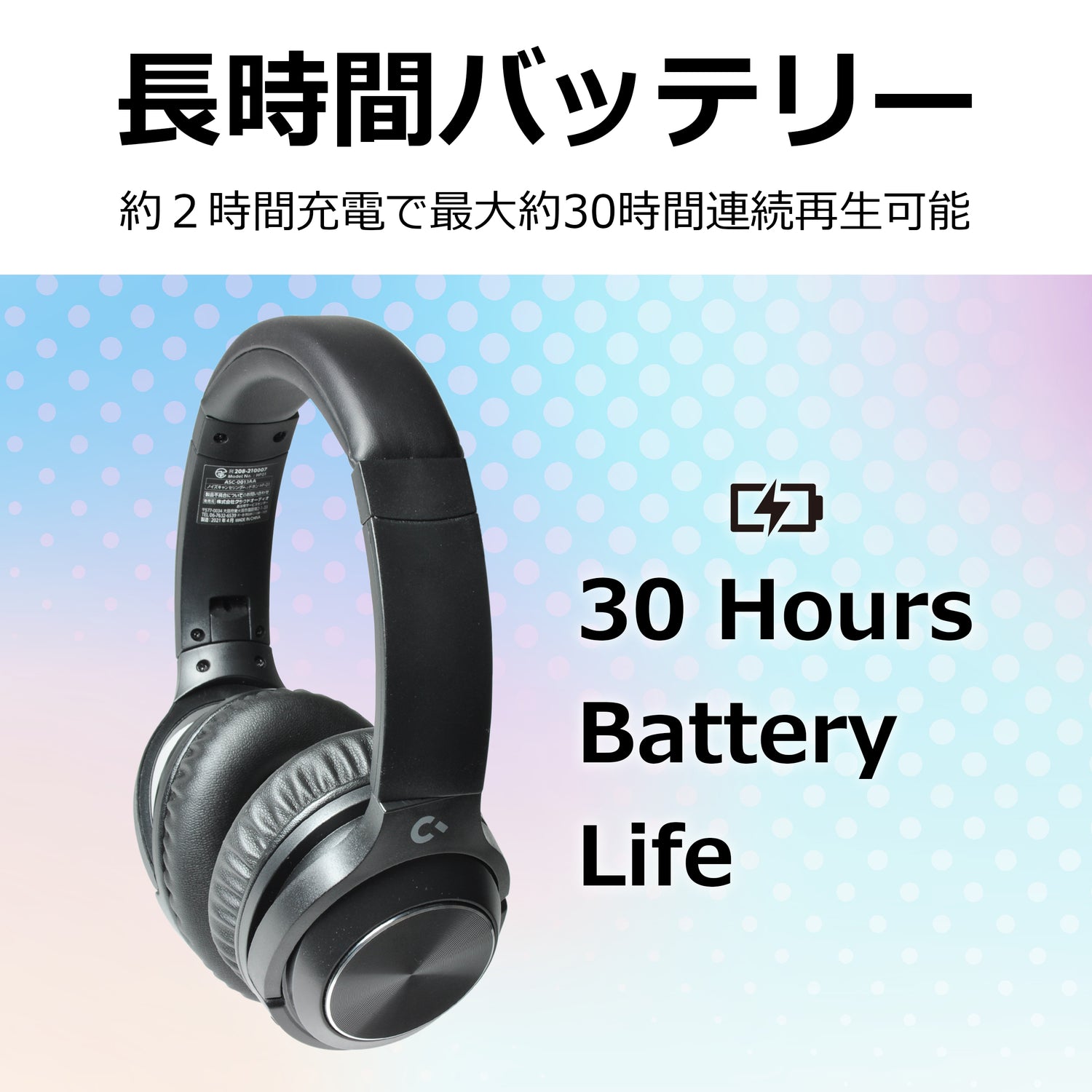 ノイズキャンセリング ヘッドホン HP-01 – CROWD AUDIO