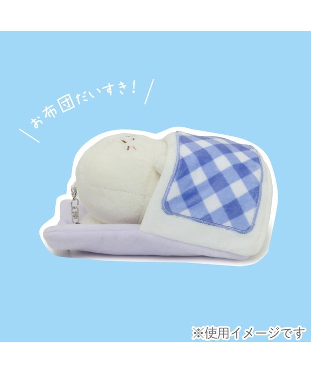 しろたん ついてきちゃうしろたん マスコットカバー 《お布団》 単品