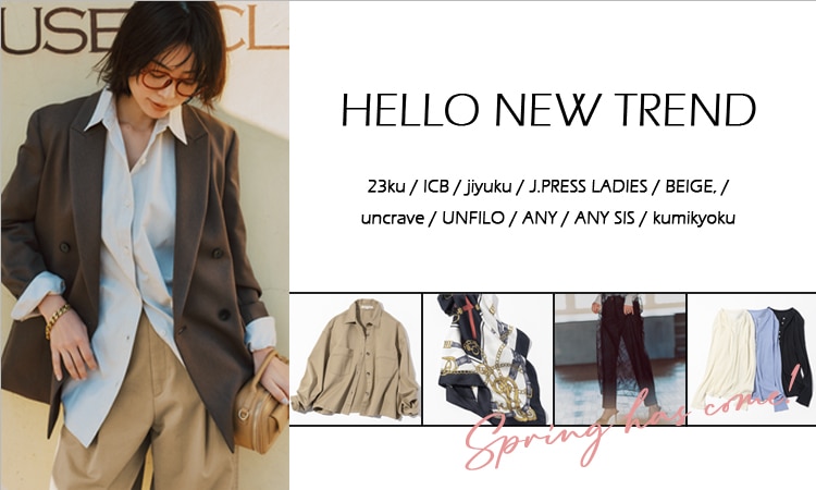 J.PRESS LADIESの着こなし・コーディネート | ONWARD CROSSET MAG