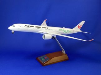 BJQ2063 JALUX企画品 (EVER RISE) JAL / 日本航空 B787-8 JA847J 組立