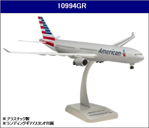 10994GR Hogan American / アメリカン航空 A330-300 N278AY 1:200 お