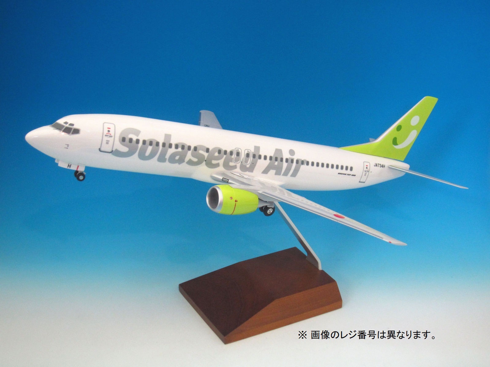27893C EVER RISE Solaseed Air / ソラシド エア B737-400 JA734H 木製