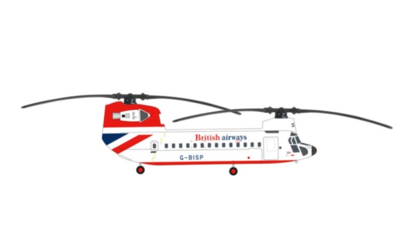 571418 Herpa British Airways / 英国航空 CH-47チヌーク B234 G-BISP