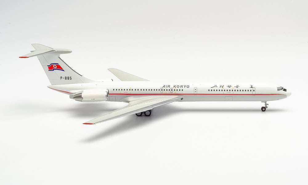 571128 Herpa AIR KORYO / 高麗航空 IL-62M P-885 1:200 完売しました