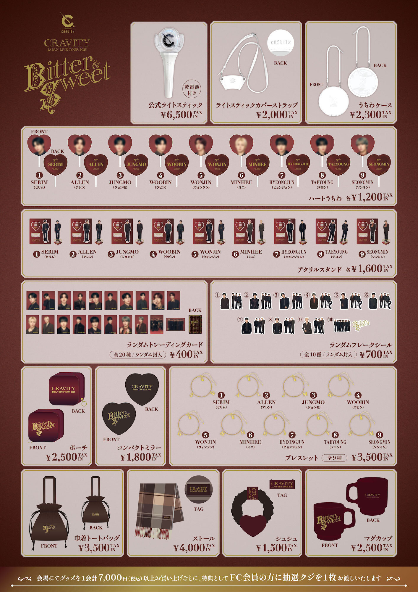 NEWS | CRAVITY JAPAN OFFICIAL FANCLUB「LUVITY JAPAN」