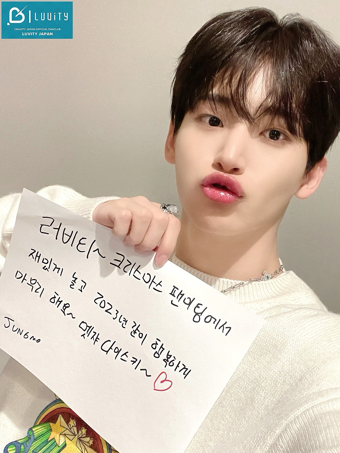 CRAVITY ジョンモ コンカ 当選者 トレカ white black CRAVITY ジョンモ