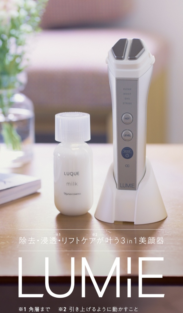 ルミエ | Be＝Smile