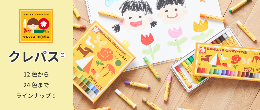 クレパス | サクラクレパス OFFICIAL SHOP