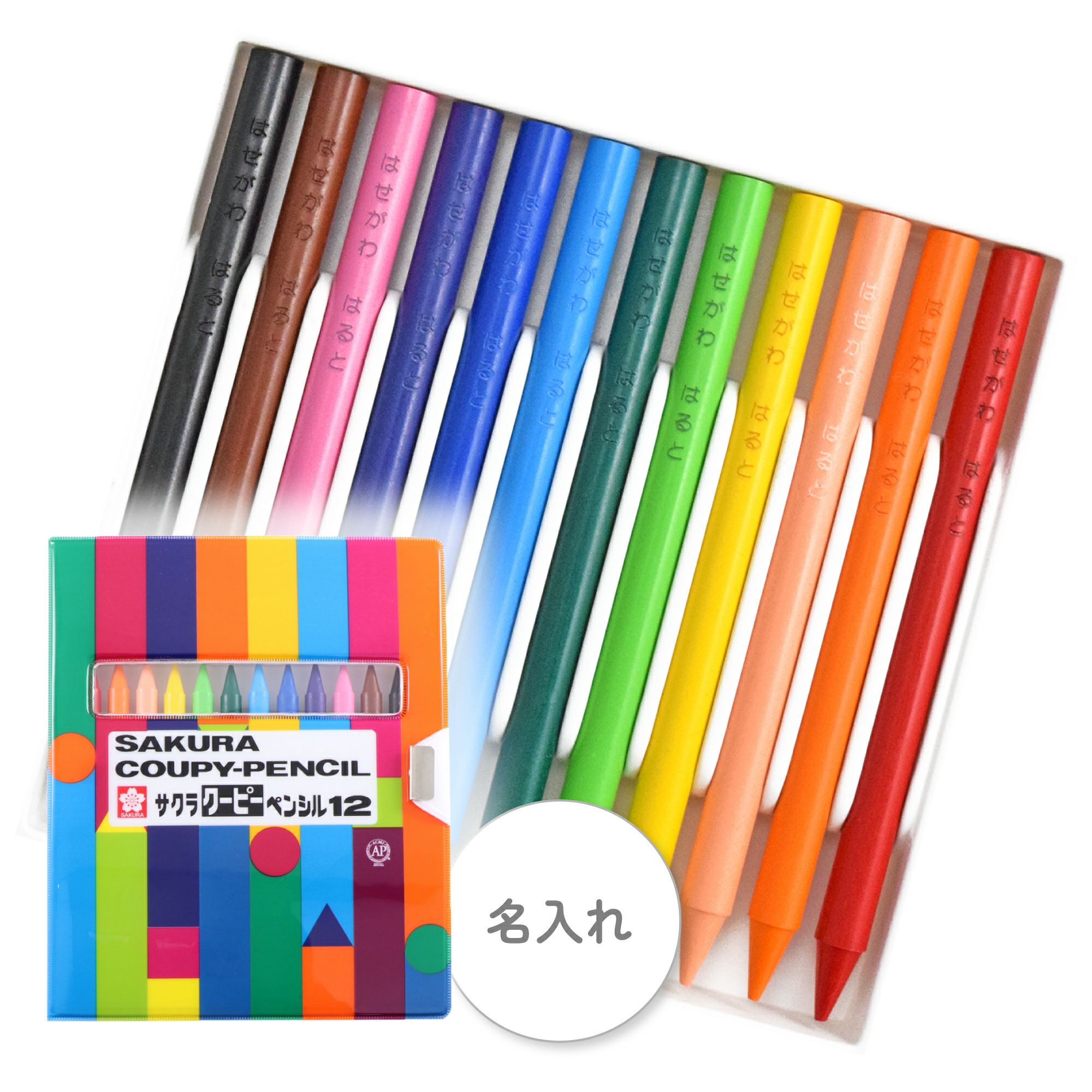 クーピーペンシル30色 カラーオンカラー | サクラクレパス OFFICIAL SHOP