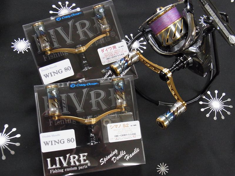 新製品入荷情報！ | クレイジーオーシャン