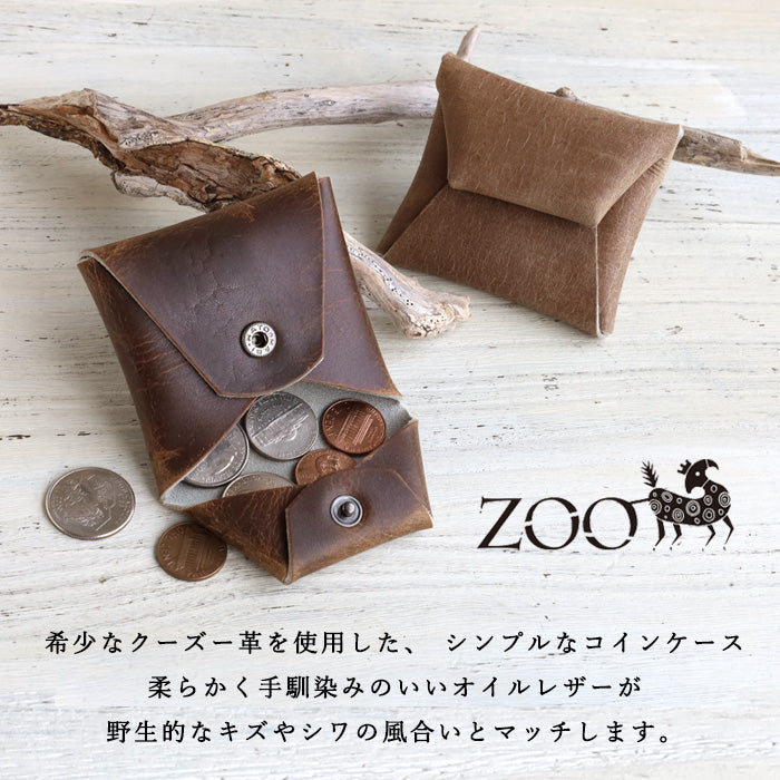 2種】ZOO (ズー) コインケース オイルレザー クーズー革 メンズ [Z-ZCC