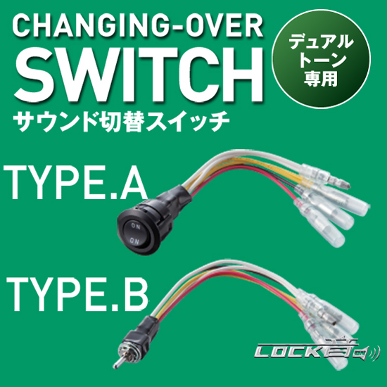 元祖ドミニクサウンド、ドミニクサイレン＆ジェームスボンドのように