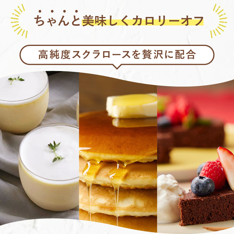 SWEETOPIA SUCRALOSE（スクラロース） 800g – CraneFoods
