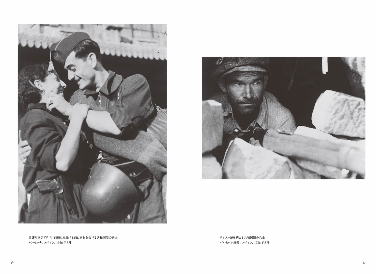 写真集『ロバート・キャパ 戦争』 | 株式会社クレヴィス