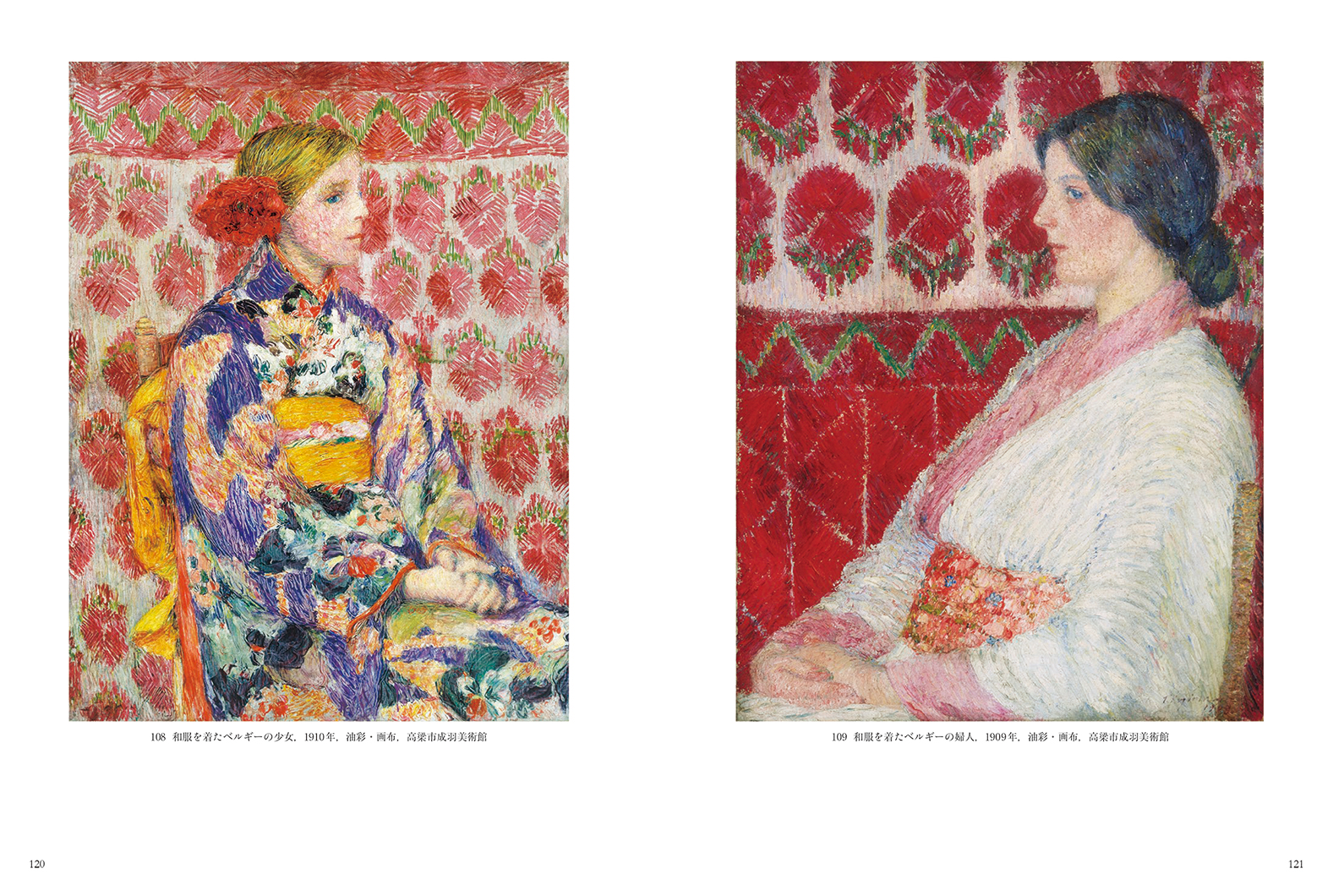 写真集『児島虎次郎 もうひとつの眼』 | 株式会社クレヴィス