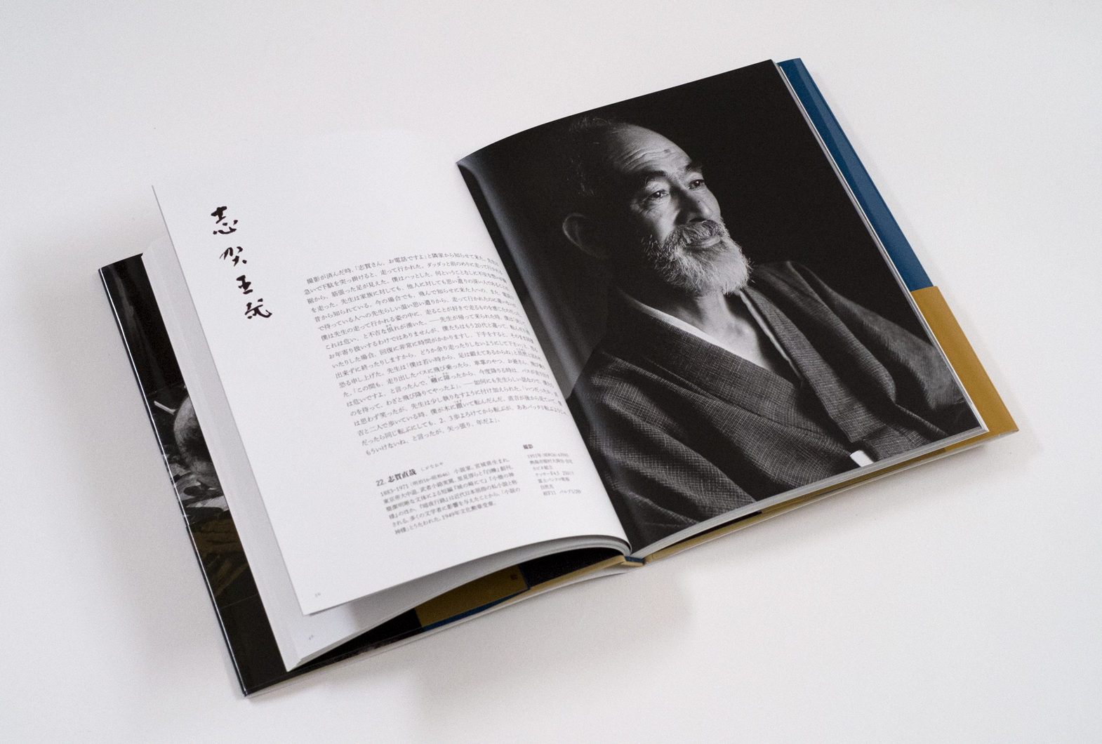 写真集『土門拳の風貌』 | 株式会社クレヴィス