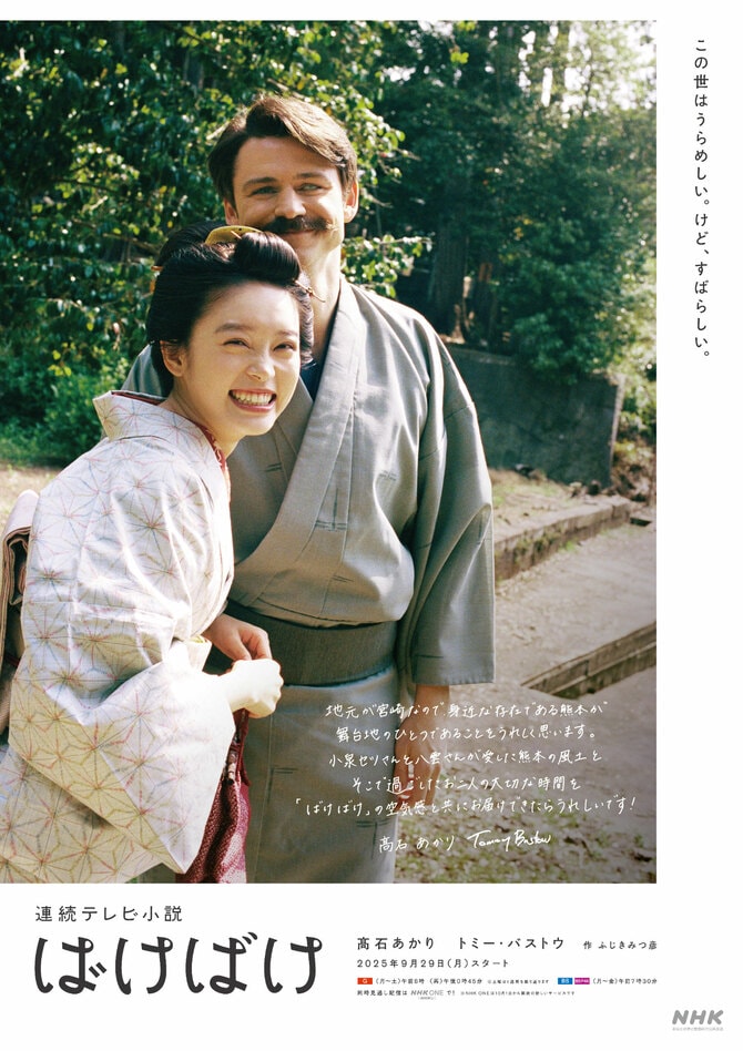 離婚して最強になったヒロイン、今なら炎上確実の「面倒くさい夫」も