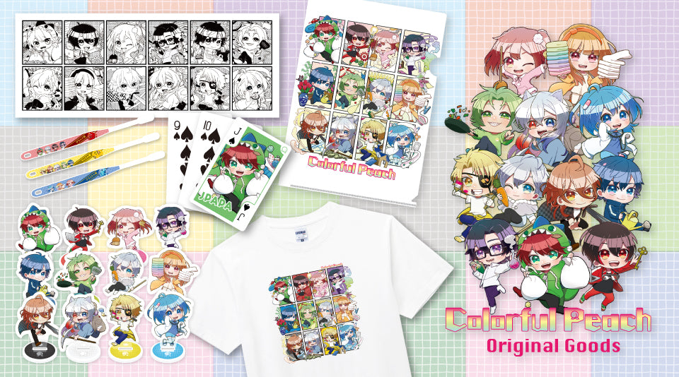 カラフルピーチ】ルームシェア動画から可愛いグッズになりました