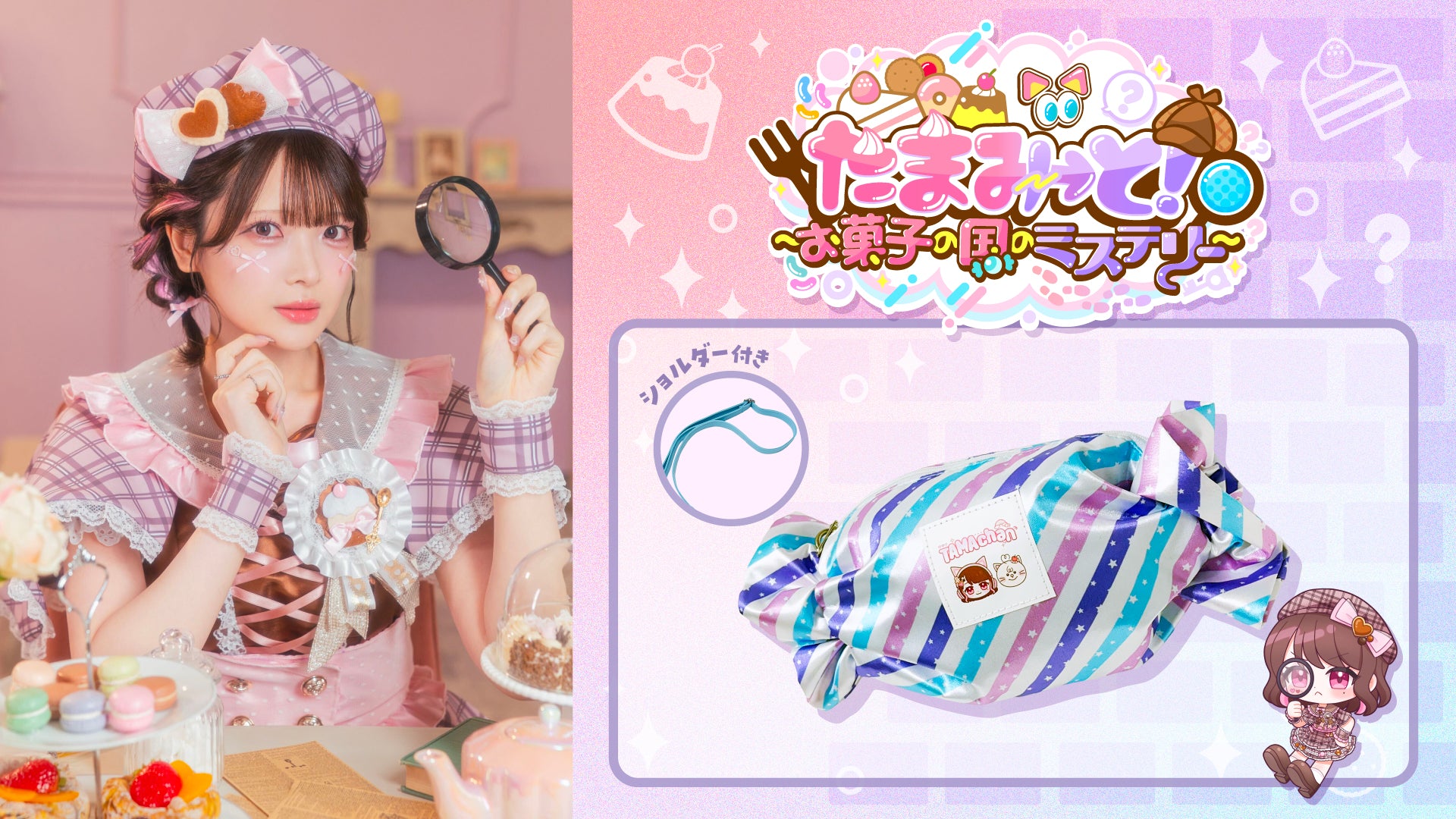 TAMAchan】たまファングッズ☆トートバッグ｜TAMAchan - Creator Store