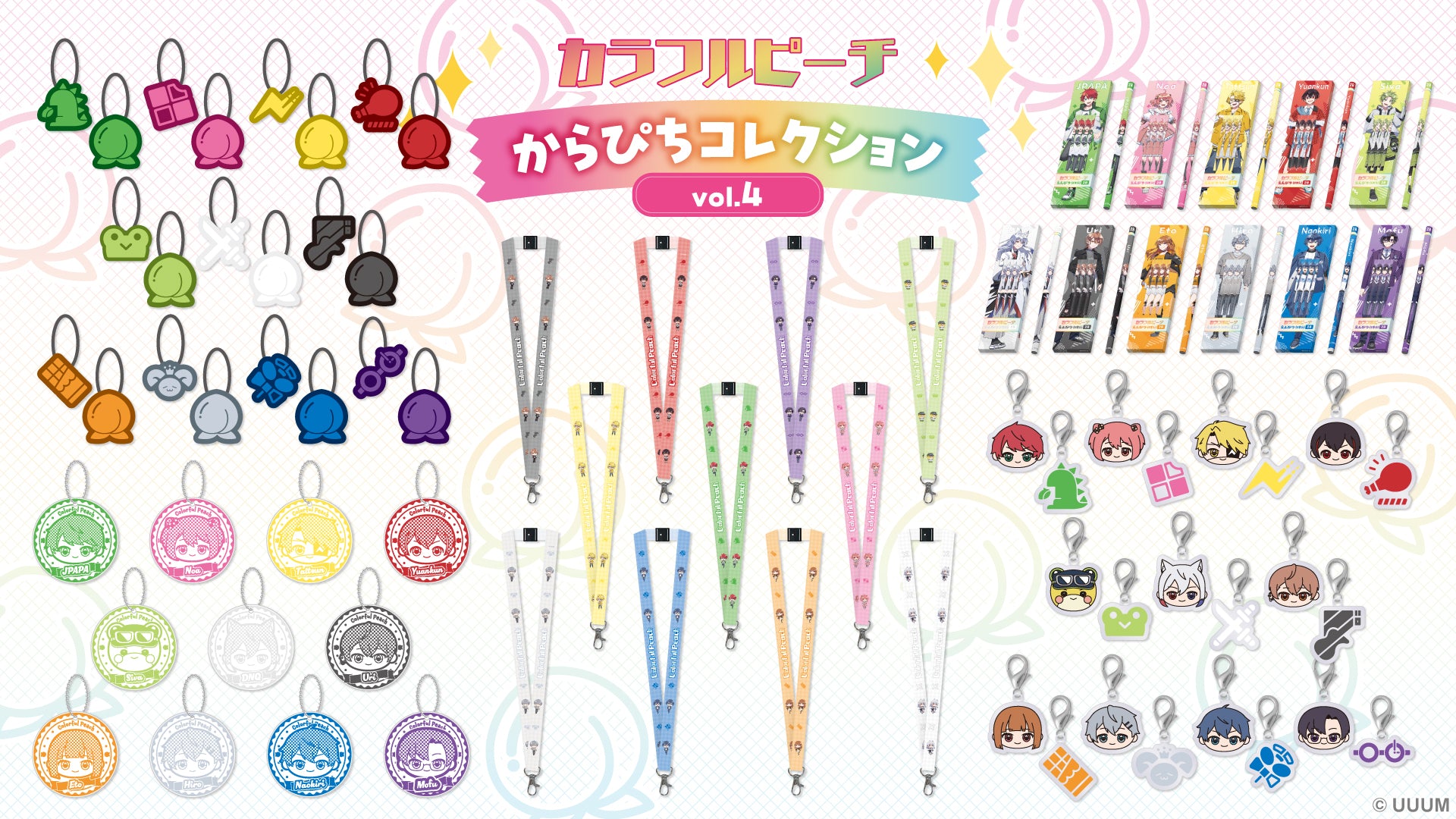 カラフルピーチ】からぴちパラダイス2025 缶バッジ（るな Ver