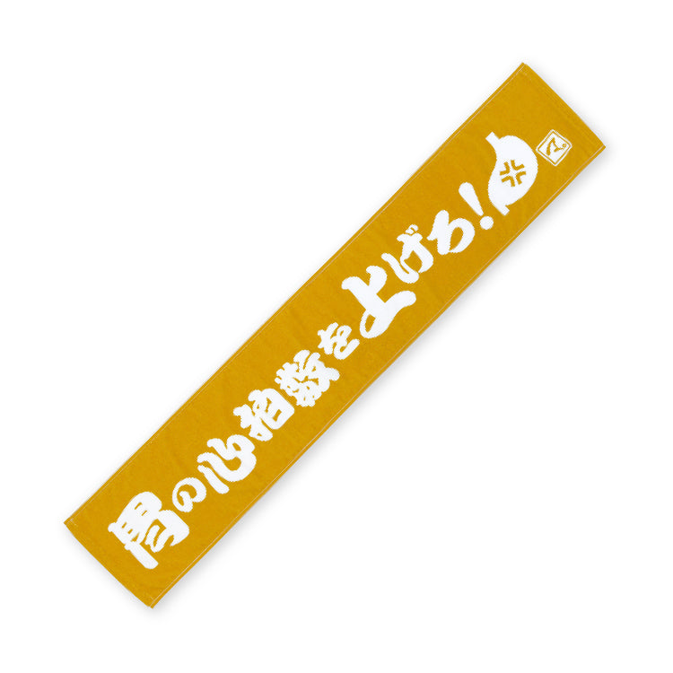 マサイ迷言タオル｜Fischer's -フィッシャーズ- - Creator Store