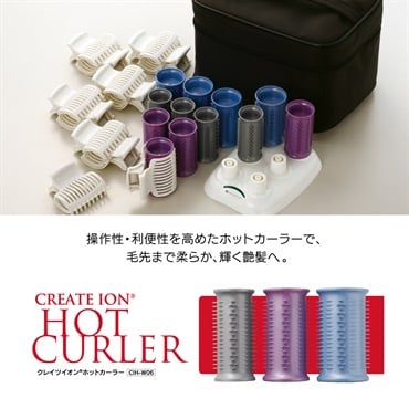 ホットカーラーセット(6個同時差し)