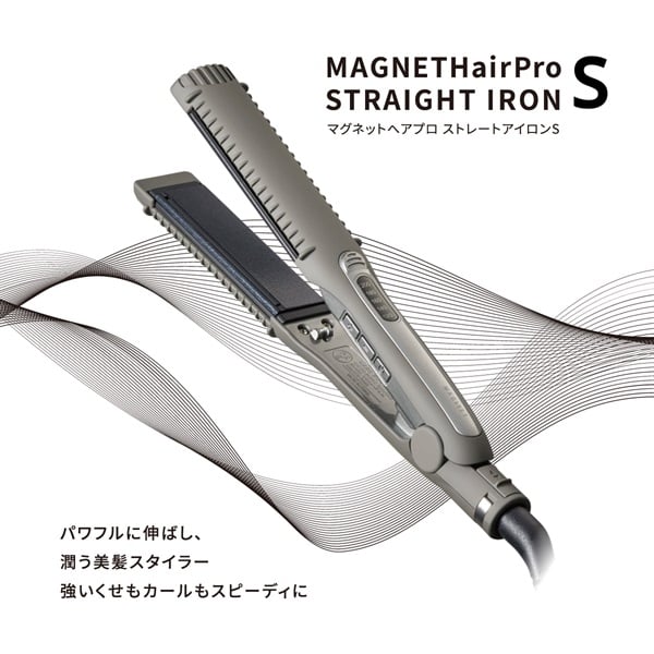マグネットヘアプロ ストレートアイロンS
