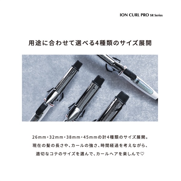 2月特集商品】カールプロ SR 26mm