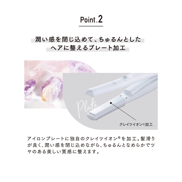 9012 イオンコードレス ストレートアイロン