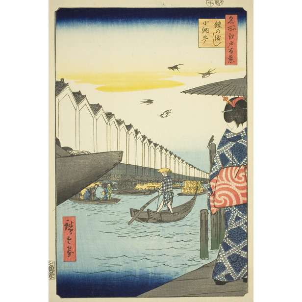 名所江戸百景 鎧の渡し 小網町 - 歌川広重 - 日本画 - 名画 - Canon