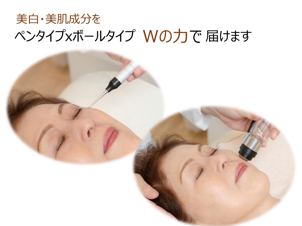 クレシア美肌エレクトロポレーション | 葛飾区の美容皮膚科：クレシア