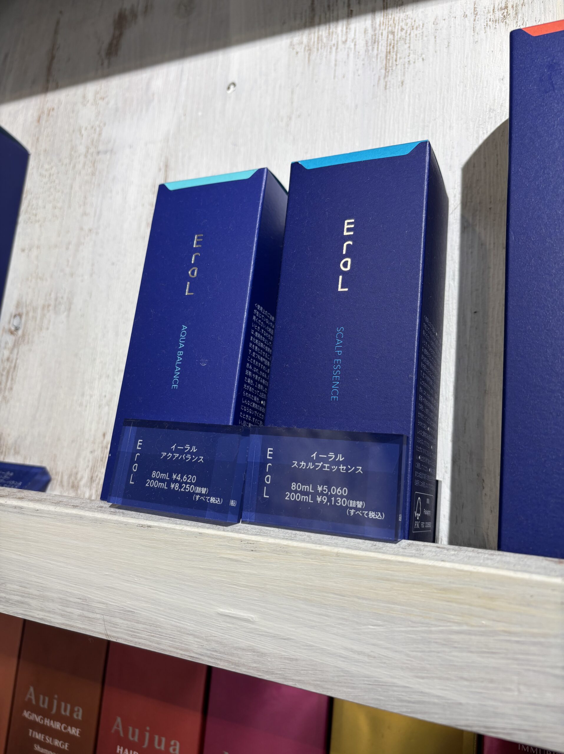 イーラルのスカルプケア - CRED GARDEN