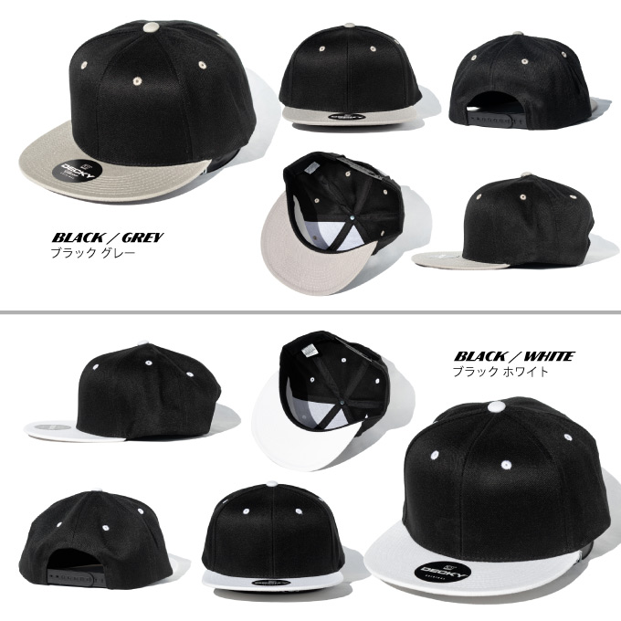 カスタムベースにも!! DECKY 無地スナップバックキャップ!!