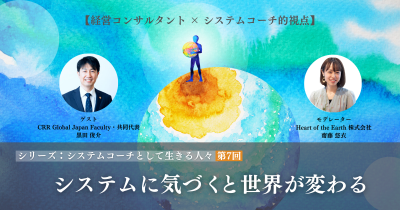 world-workersアイキャッチ-35-