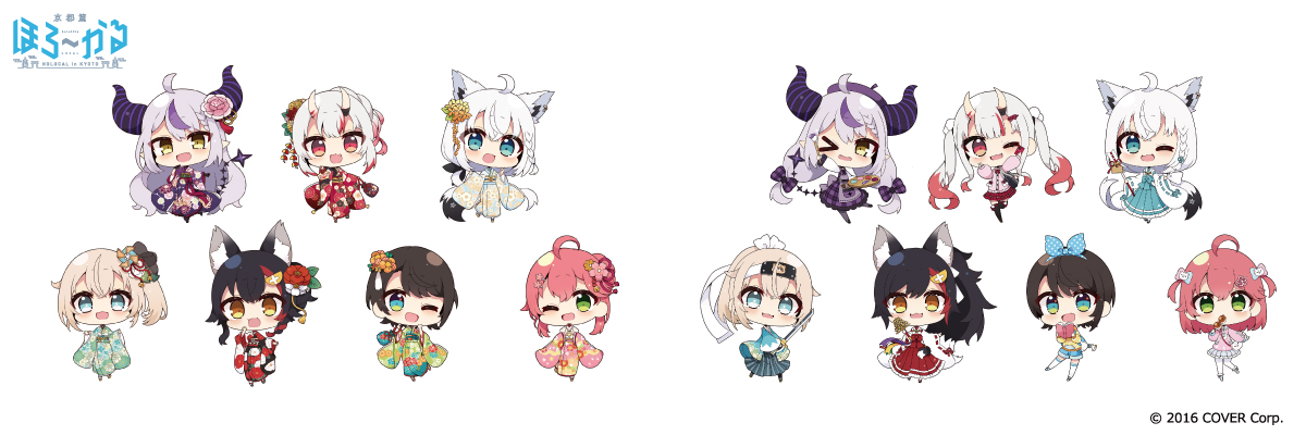 京都をぐるっとひと巡り「ほろ～かる京都篇」開催決定！ | 株式会社