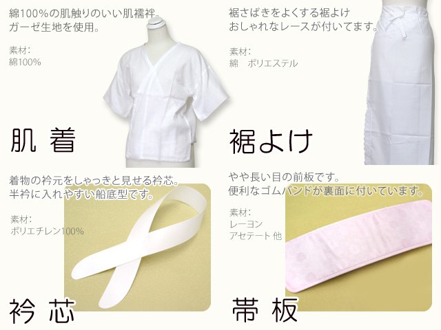 振袖用 小物セット 成人式向け 着付け 12点セット