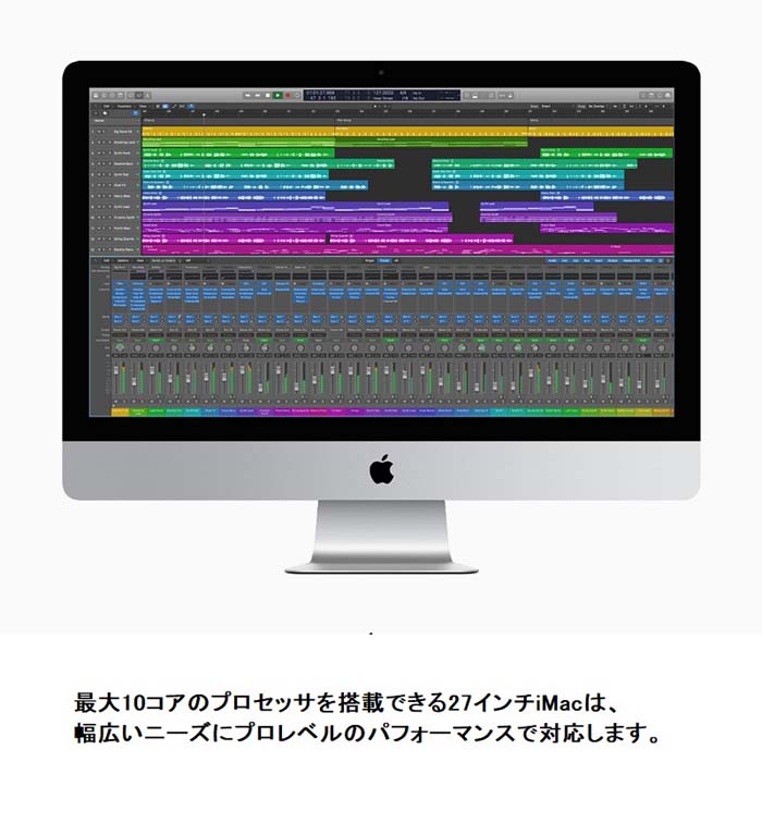 アップル、27インチiMacアップデート 全モデルにSSD採用、各ユーザー