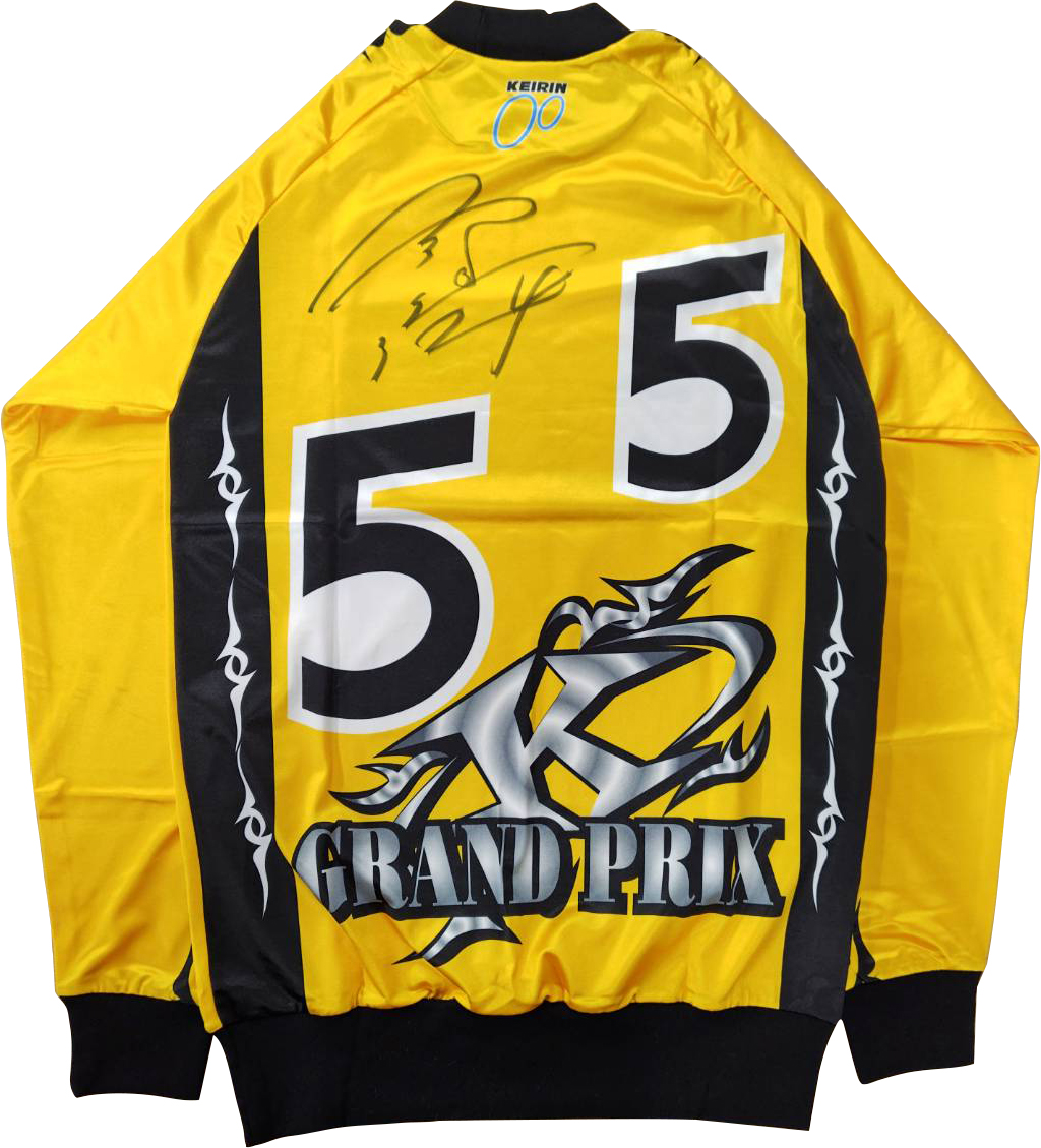 川崎GⅢ 郡司浩平選手 サイン入り旧S級S班ユニフォーム プレゼント