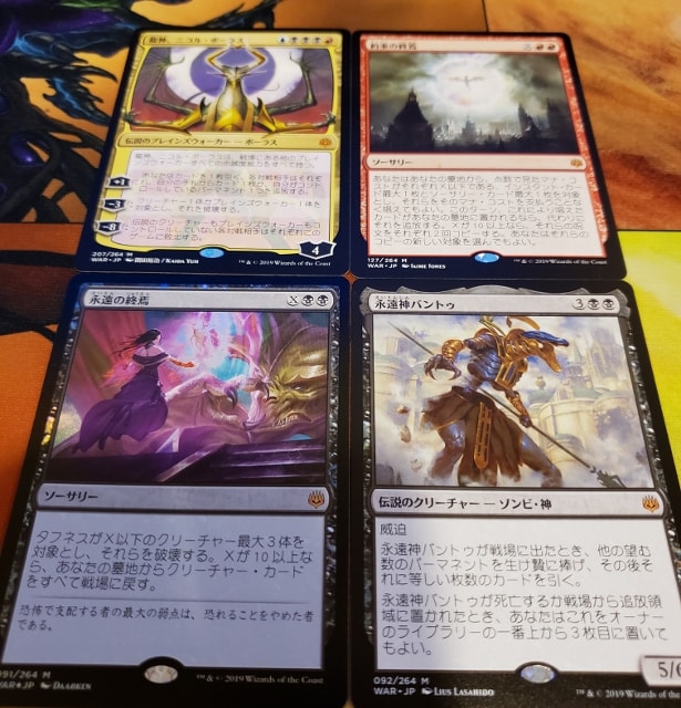 MTG】カートン購入、灯争大戦BOXを開封して神話レアとPWの出方を検証