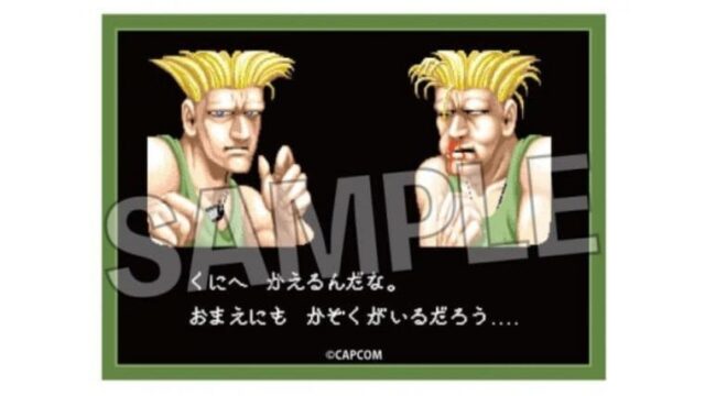 ストリートファイターⅡの「コンティニューする？」TCGサプライが5月に