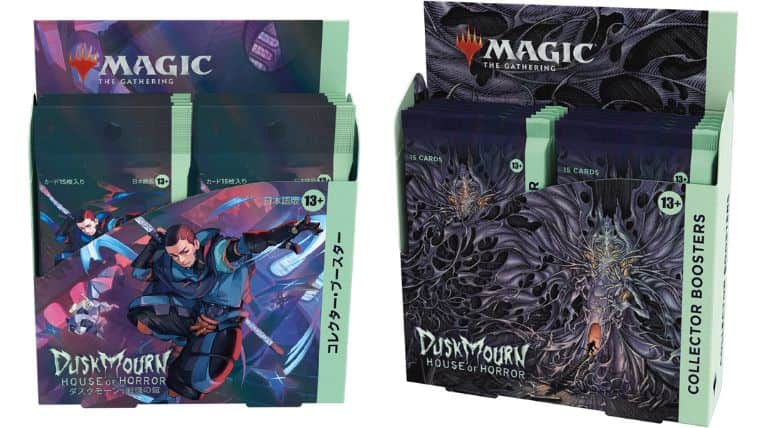 MTG】1％を引き当てろ！ダスクモーン：戦慄の館コレクターブースター