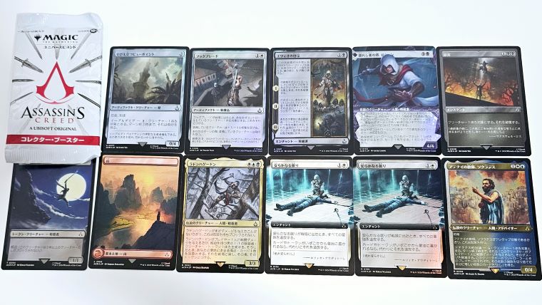 マジック：ザ・ギャザリング「アサシンクリード」が発売！当たりカード