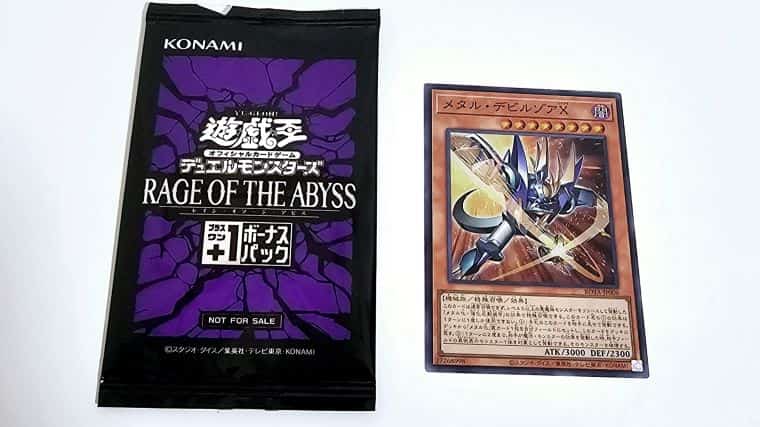 遊戯王OCG】レイジ・オブ・ジ・アビスBOX開封と当たりカードまとめ