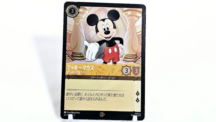 ディズニー ロルカナ ミッキー Disney D23 限定プロモ psa10