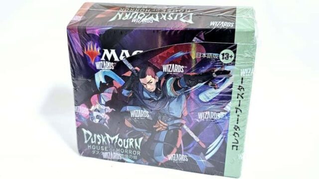 MTG】1％を引き当てろ！ダスクモーン：戦慄の館コレクターブースター