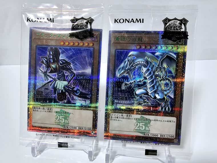 遊戯王OCG】決闘者伝説東京ドーム入場プロモは2種類！実物を確認｜CUBE