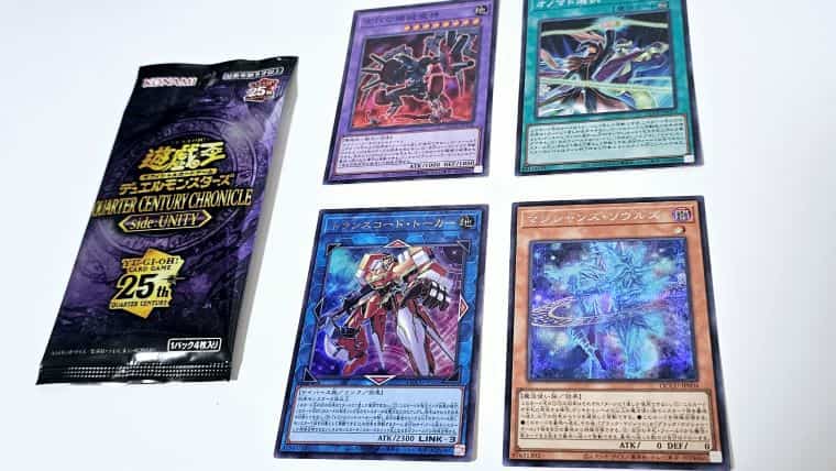 遊戯王OCG】25周年 CHRONICLE side:UNITYの封入内容や当たりカード