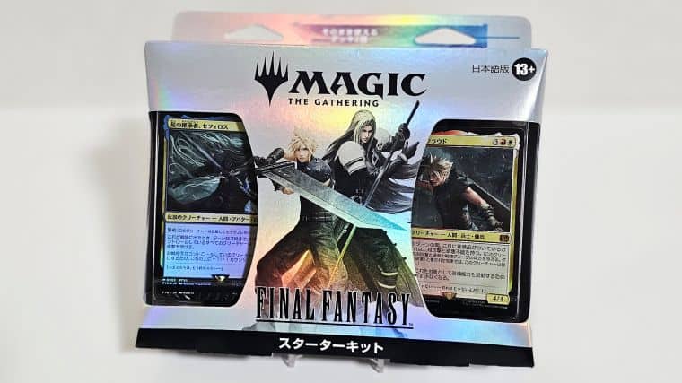 ファイナルファンタジー×MTGを始めよう！スターターキットを開封｜CUBE