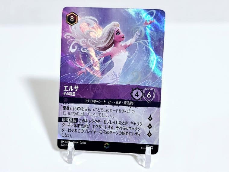 ロルカナ】最高レアリティ「エンチャンテッド」の封入率は1カートンに