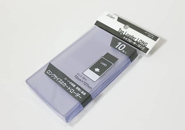 TCGサプライ】未開封プロモやブースターパックを保護できるオススメの